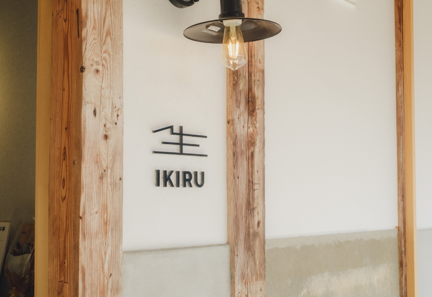 Guesthouse IKIRU