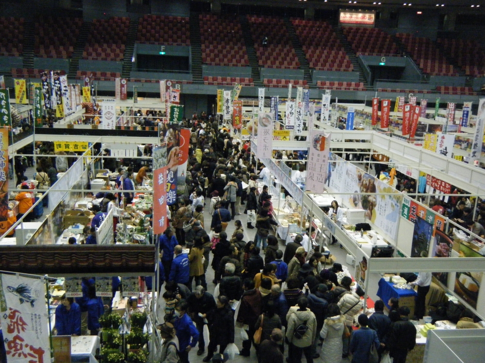 【1/17・18開催】島根ふるさとフェア2015に出展します!