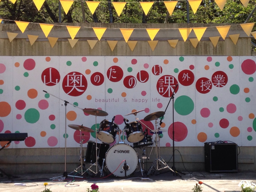 Yeah!めっちゃホリディ「山奥のたのしい課外授業」に行ってきました!