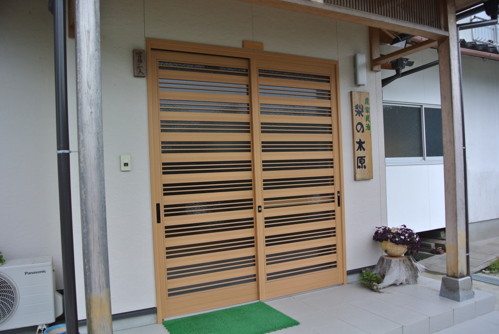 「梨の木原」さんへ行ってきました!