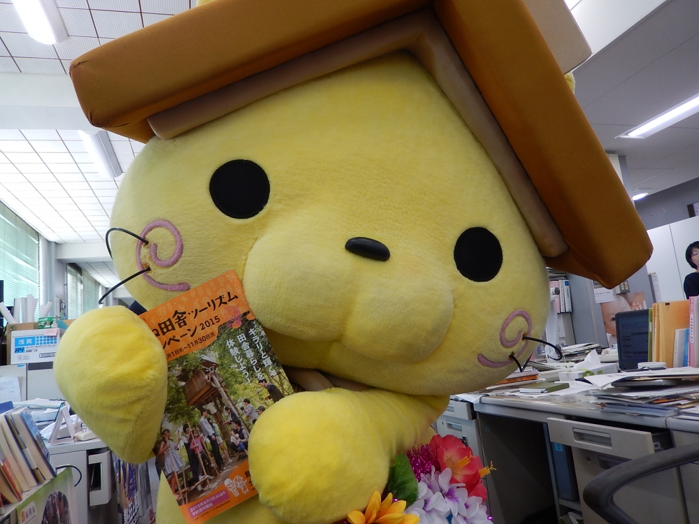 しまねっことコラボ大作戦?!OK YEAH!