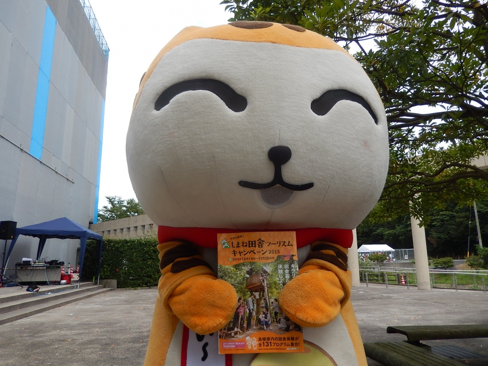 笑顔の君は太陽さ!い~にゃんとコラボでキャンペーンPR!