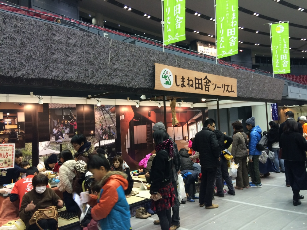 島根ふるさとフェア2016に出展しました!