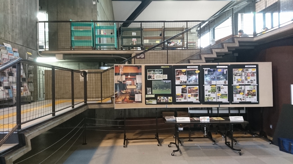 県立図書館内へのPRパネルの展示(H29タイアップ事業)について