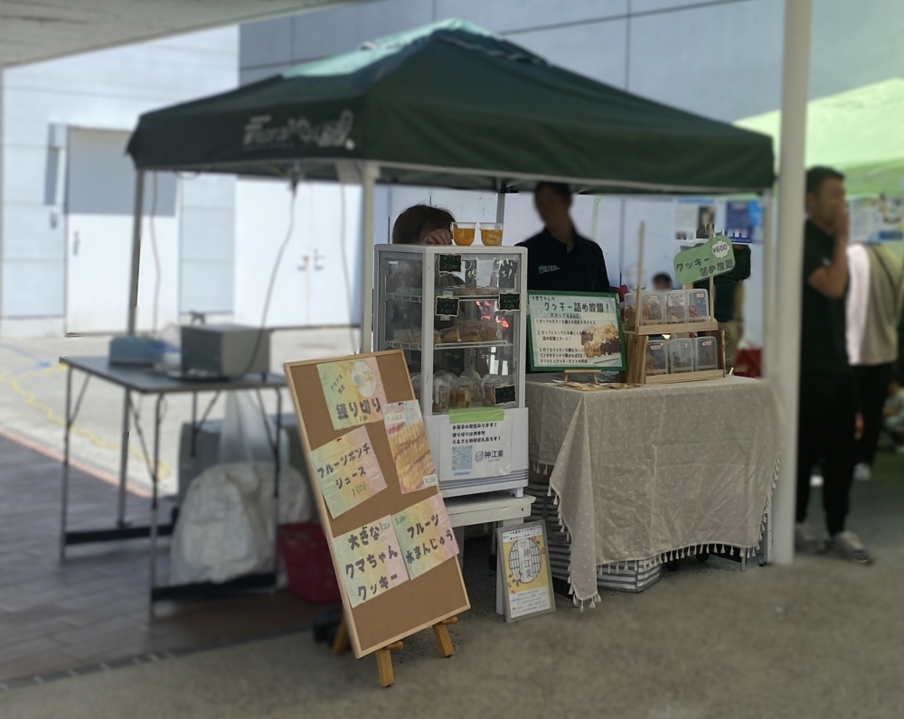アクアスマルシェ市町村の日「川本町day」