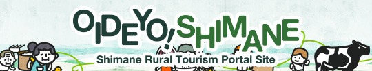 Shimane Rural Tourism Portal Site